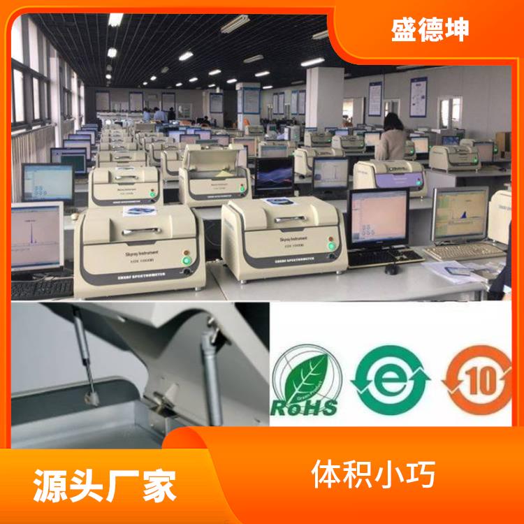 ROHS无损分析仪厂家 即开即用 自动化程度高