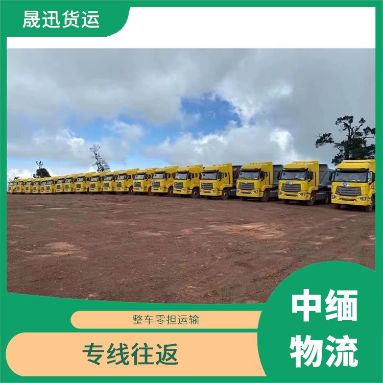 缅甸进口清关业务公司 运输持续性好 提高运输效率