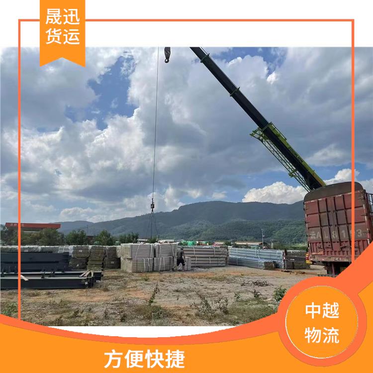 凭祥口岸越南大件货物运输公司 适应性强 零担货物上门取货