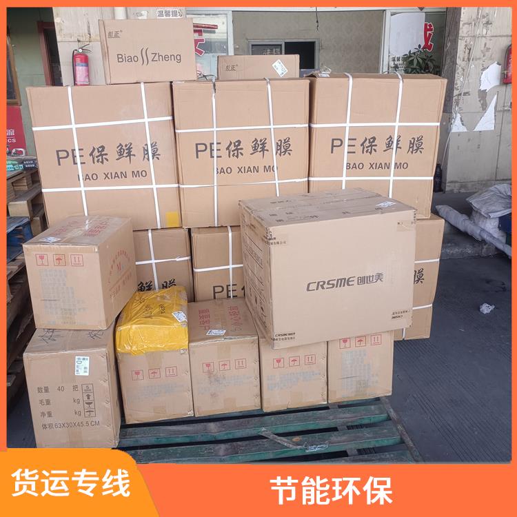 西安到娄底物流运输公司 方便快捷