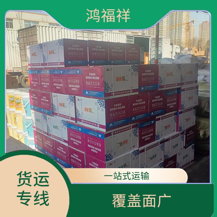 西安到娄底物流运输公司 方便快捷