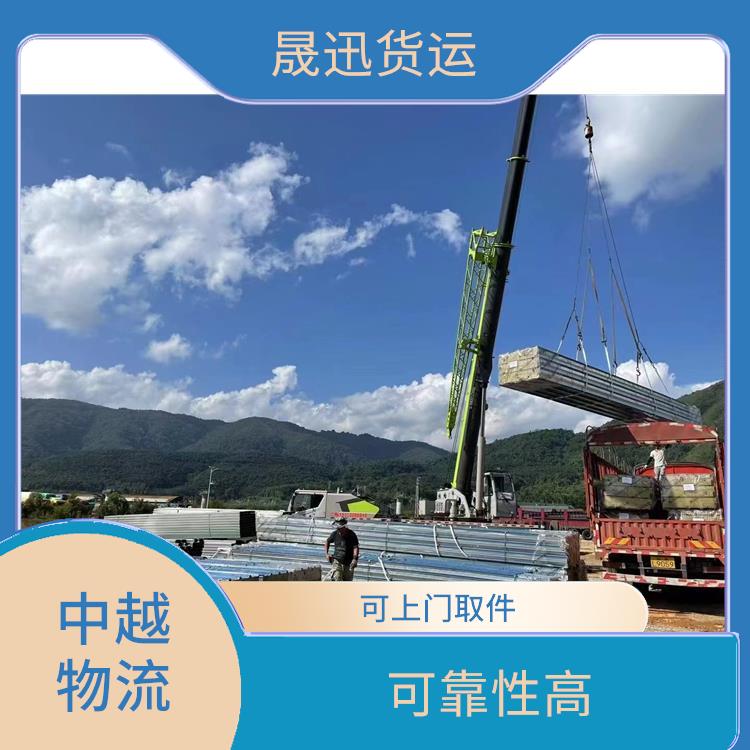 中国至越南越南老街清关业务 运输能力强 信息化程度高