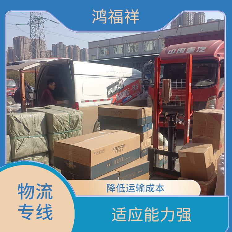 西安到长春物流电话 节能环保