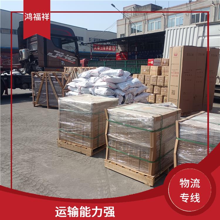 西安到湖北省物流公司 时效稳定
