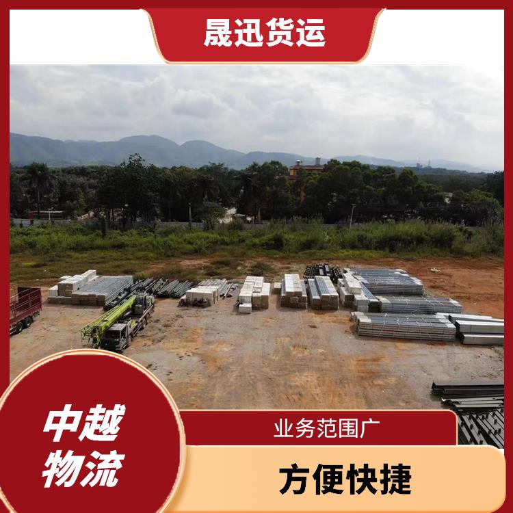 凭祥口岸越南河口报关业务公司 可靠性高 运送效率高