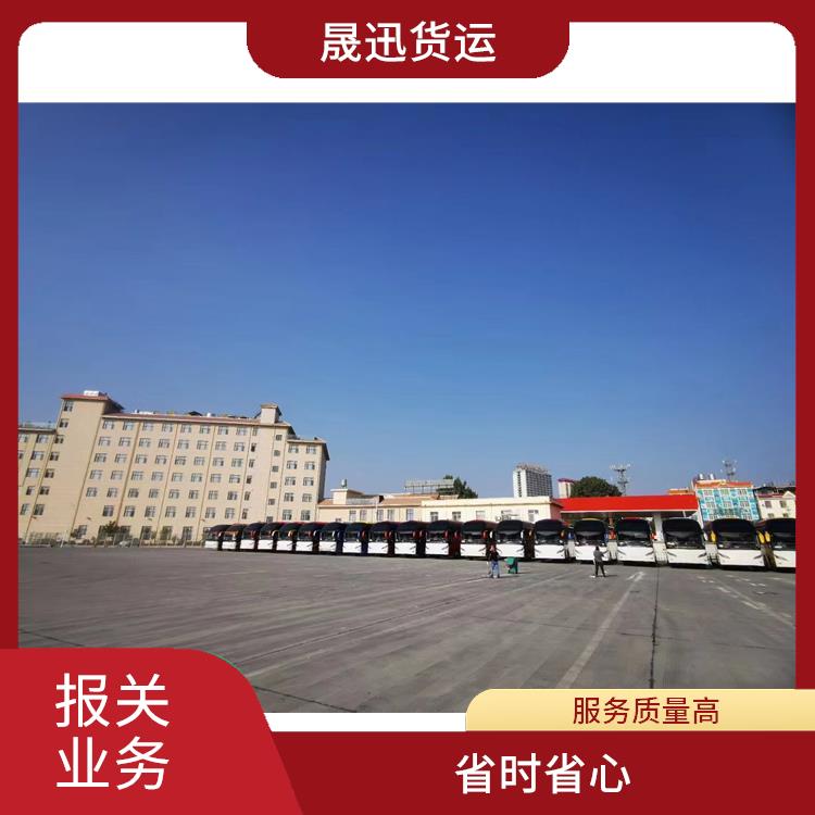 105码海关 整车报关公司 易于因地制宜 服务周到
