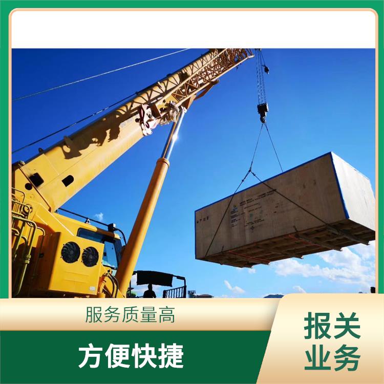 瑞丽口岸瑞丽口岸报关业务电话 信息化程度高 送货到家