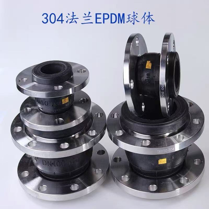 闽台东光304法兰橡胶接头