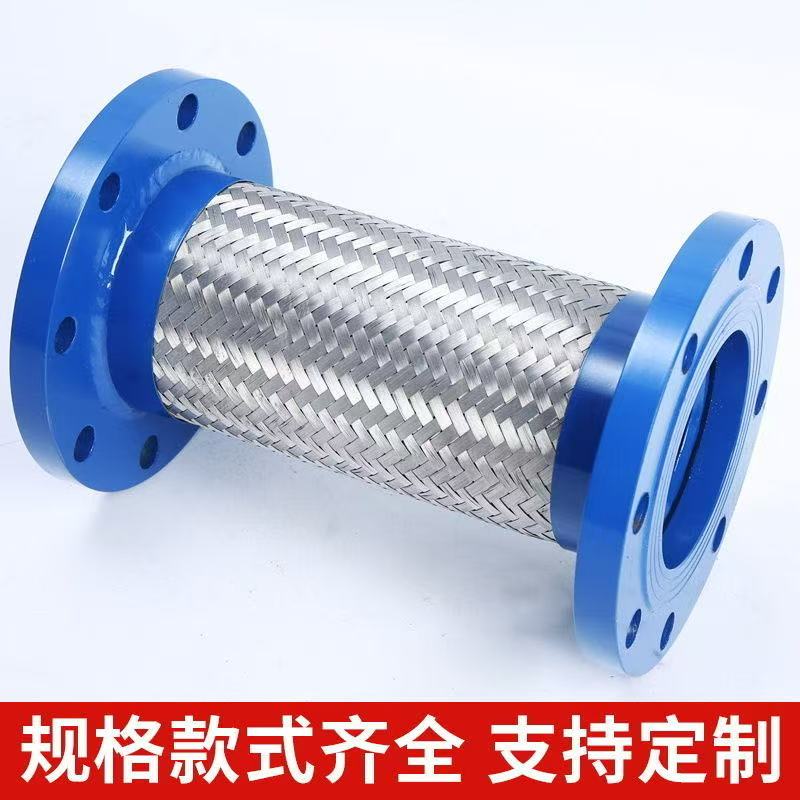 闽台东光金属软接​