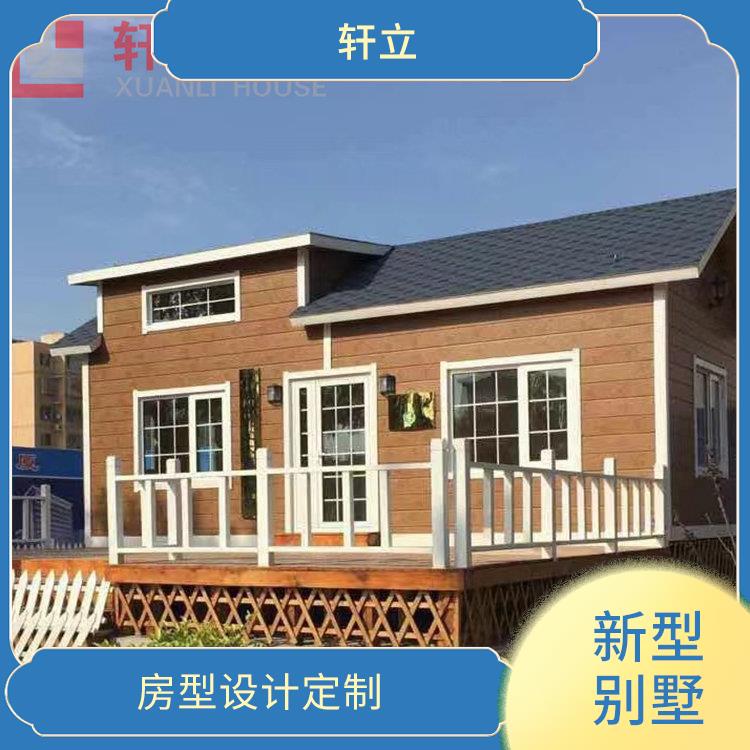 菏泽轻钢房厂家