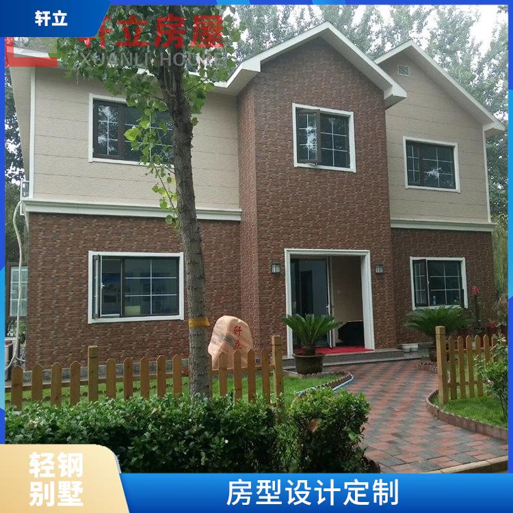 莱芜钢结构别墅价格