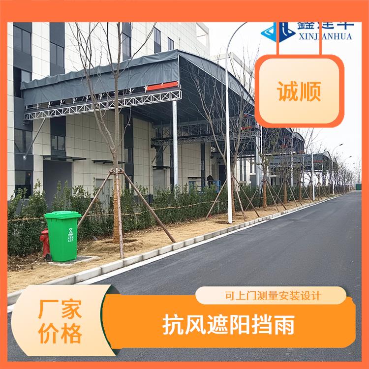 日照仓库移动棚实景案例展示 遥控智能电动伸缩雨棚