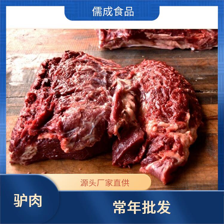 冰鲜驴肉 齐齐哈尔供应驴鞭板肠 批发商