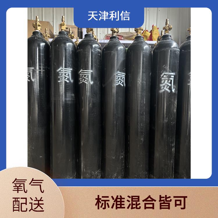 天津津南区甲烷标准气供应站 利信 满足多种需求 送货上门