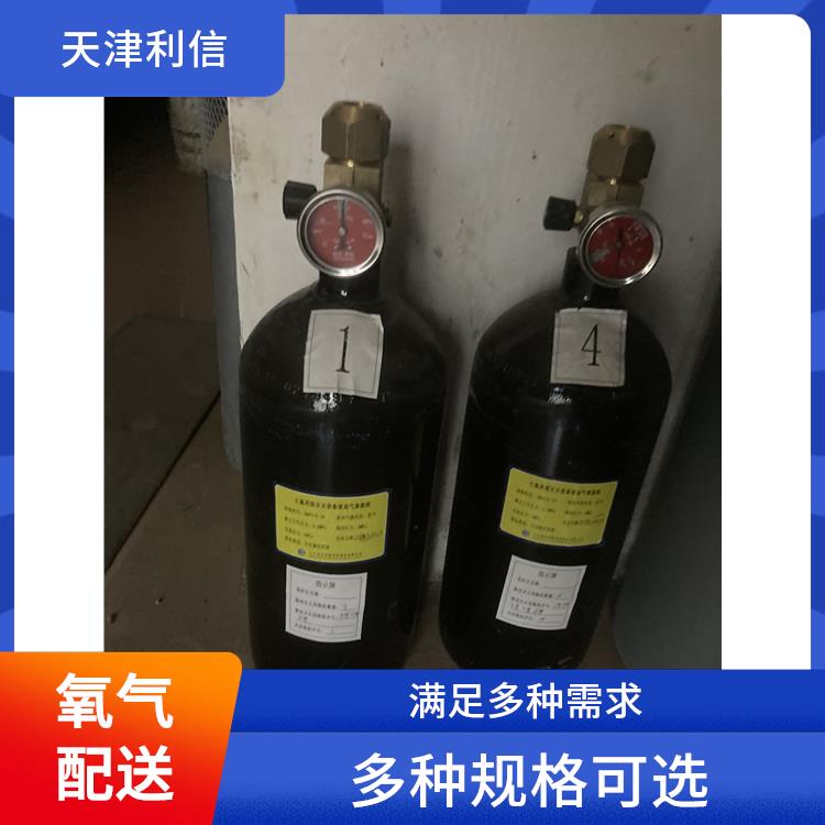 天津宁河区激光气供应站 利信 满足多种需求 纯度高 品质好
