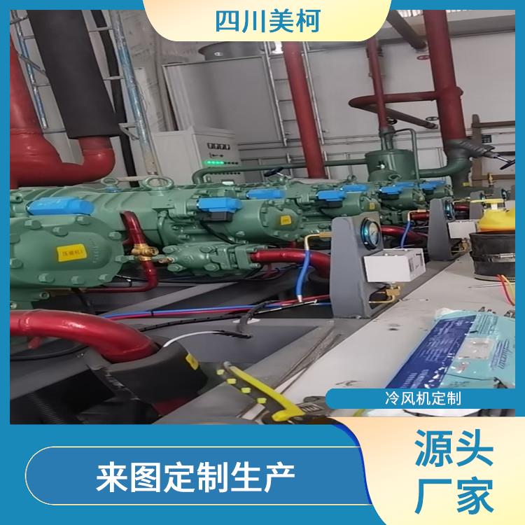 旺蒼農(nóng)產(chǎn)品凍庫 馬邊烘干冷鏈設(shè)備 設(shè)計(jì)方案