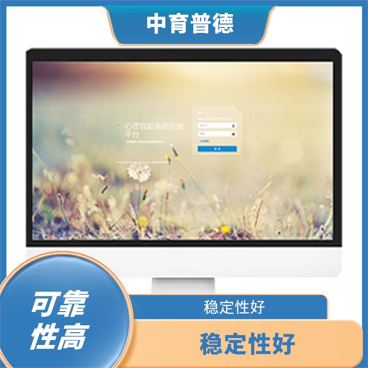 实用性强 注意力评估训练系统