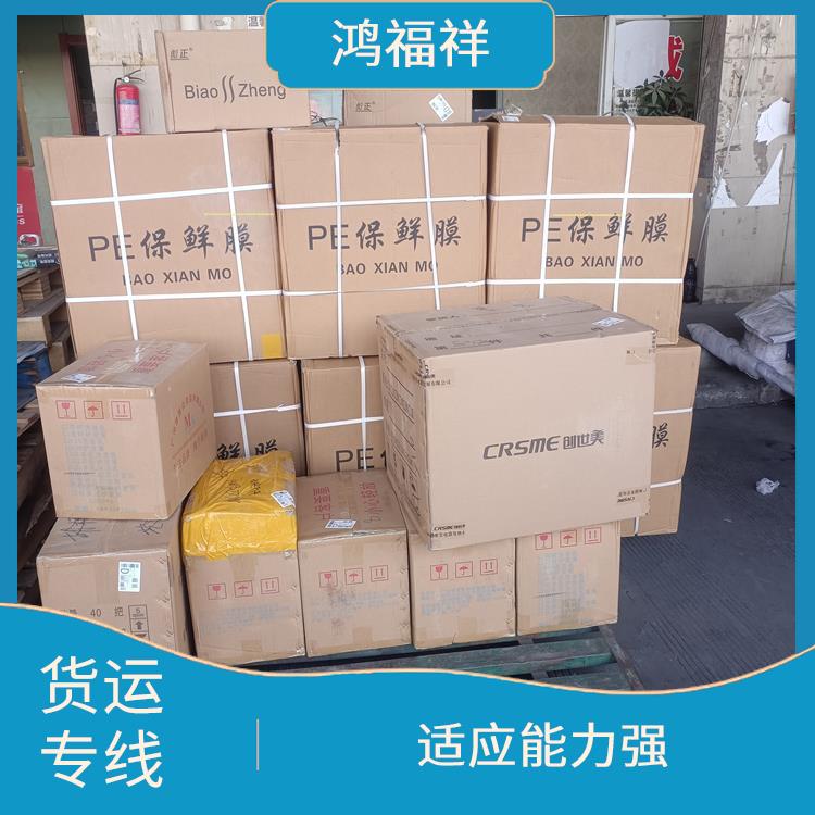 西安到商洛货运电话 综合运输系统较为完善