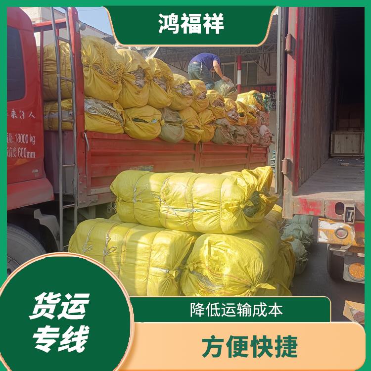 西安到营口物流运输公司 降低运输成本