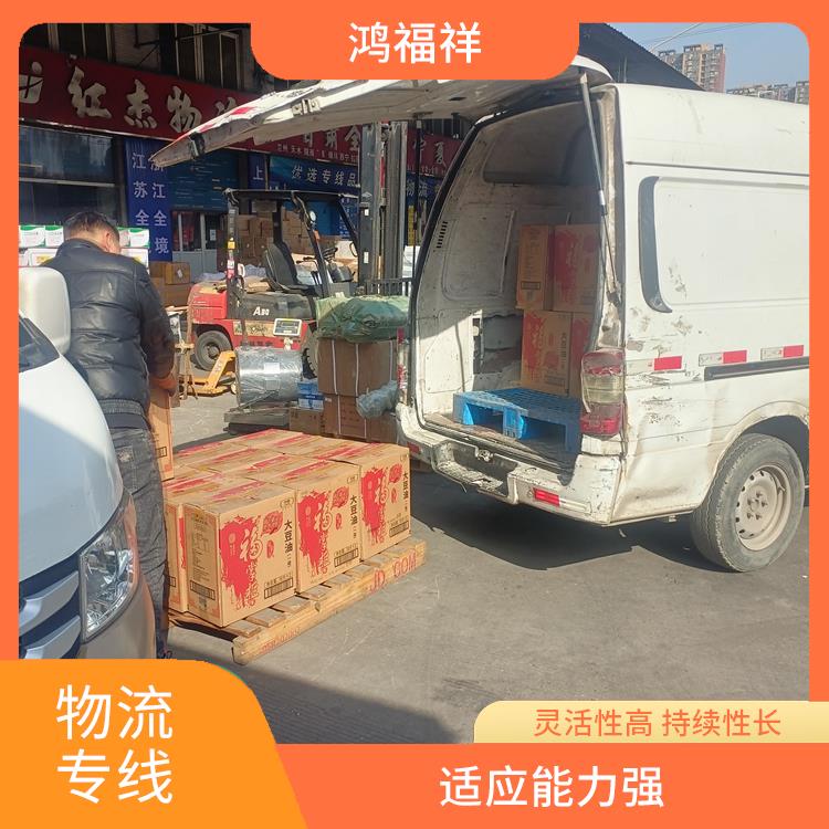 西安到景德镇物流公司 灵活性高 持续性长