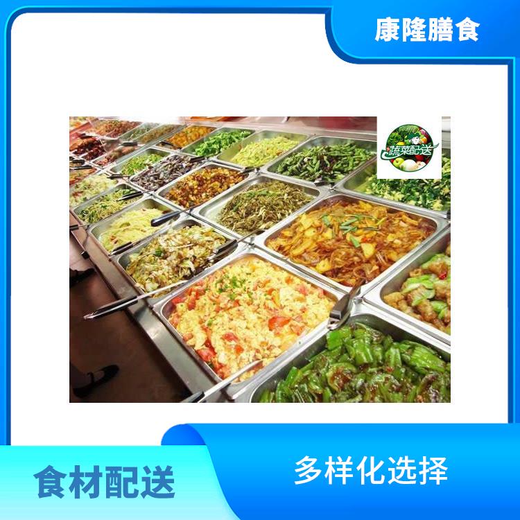 东莞盐田坪山食材配送公司电话 菜式品种类别多