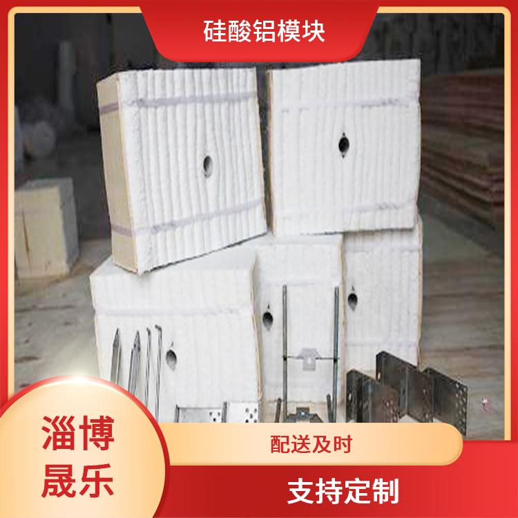 滨州硅酸铝模块 耐高温阻燃 抗撕裂 质地硬