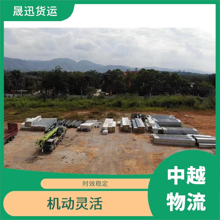 中国至越南超限运输 信息化程度高 业务范围广