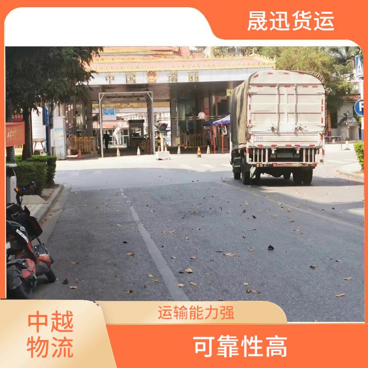 友谊关越南超限运输电话 信息化程度高 适应性强