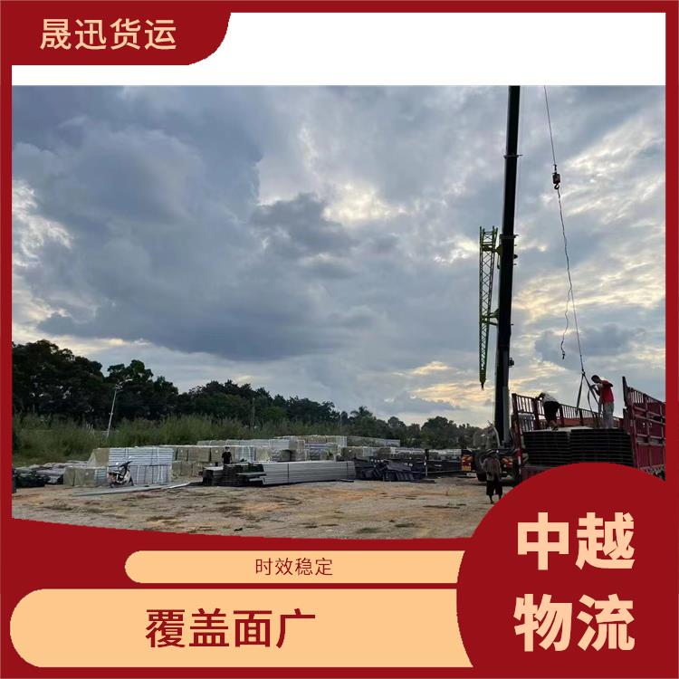 凭祥口岸越南跨境运输公司 缩短运输时间 业务范围广