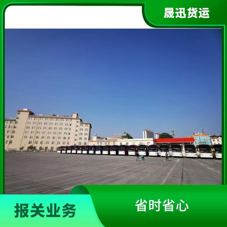 瑞丽口岸清水河口岸报关电话 运价率计算准确 操作便捷