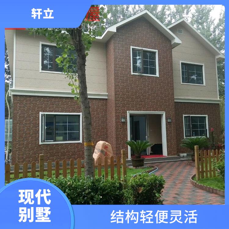 潍坊轻钢房屋价格