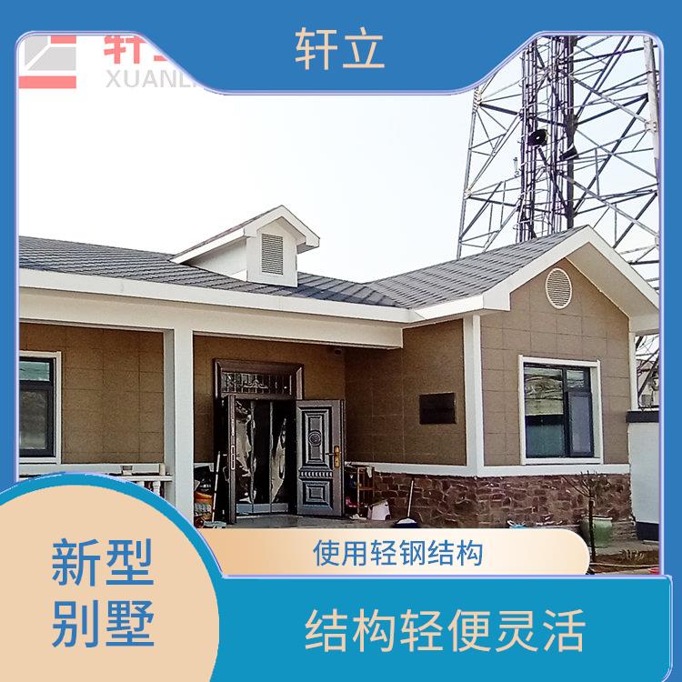 潍坊轻钢房屋价格