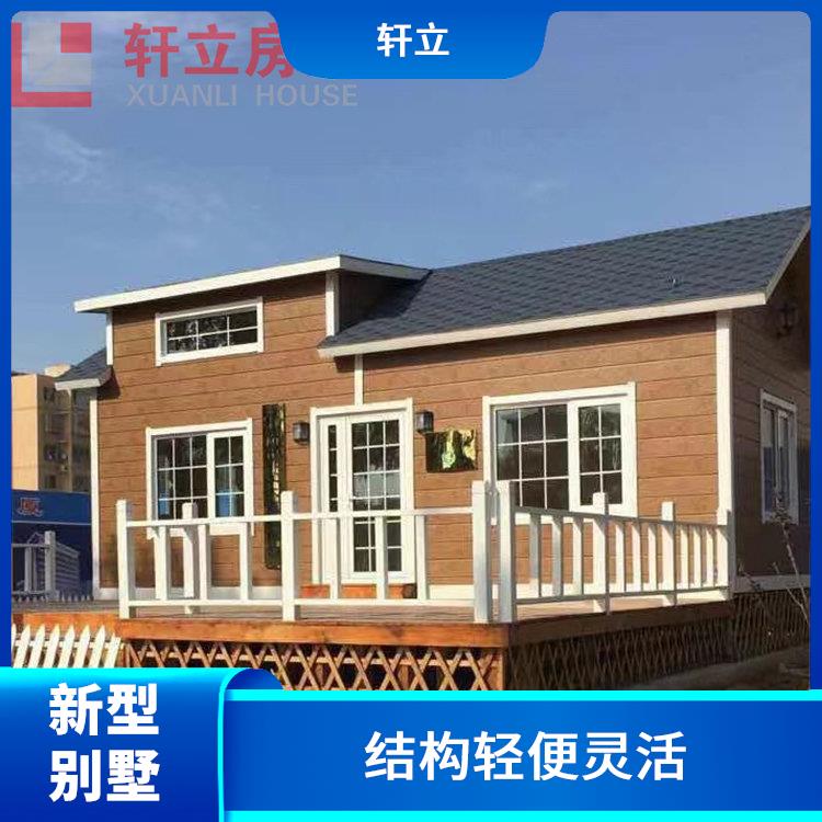 吕梁轻钢结构别墅