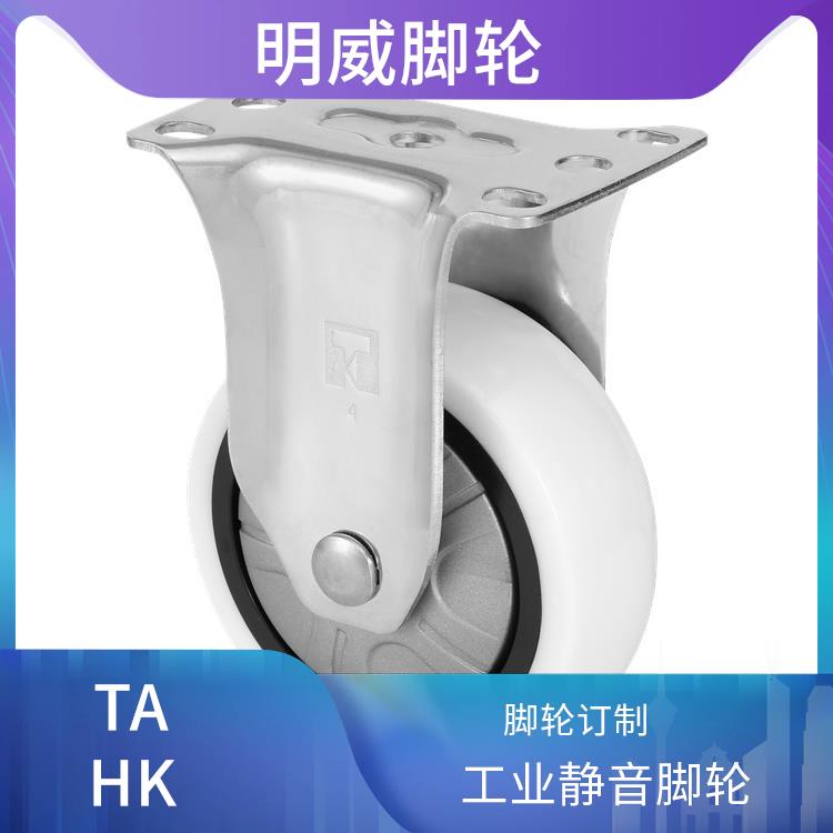 万向+定向重型脚轮 坦克TAHK重型工业脚轮 轻巧灵活