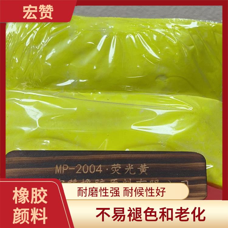 浙江橡胶颜料价格 不易褪色和老化 不易开裂