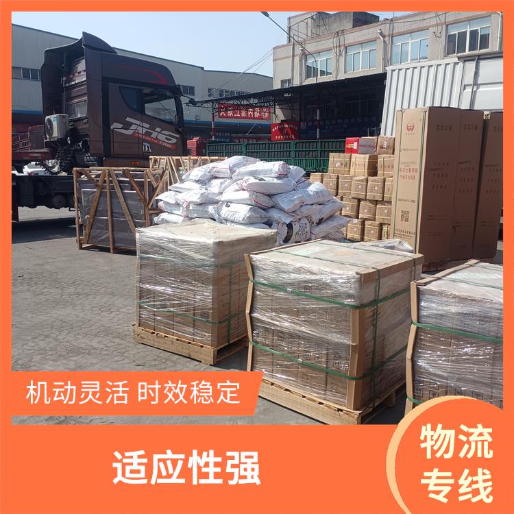 西安到苏州物流专线 降低运输成本 时效稳定