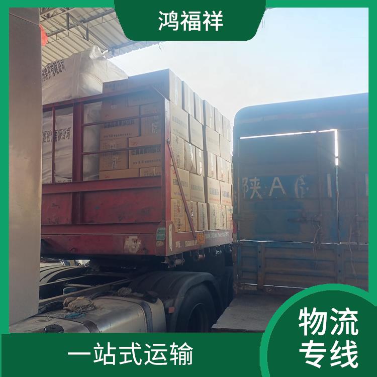 西安到苏州物流专线 降低运输成本 时效稳定