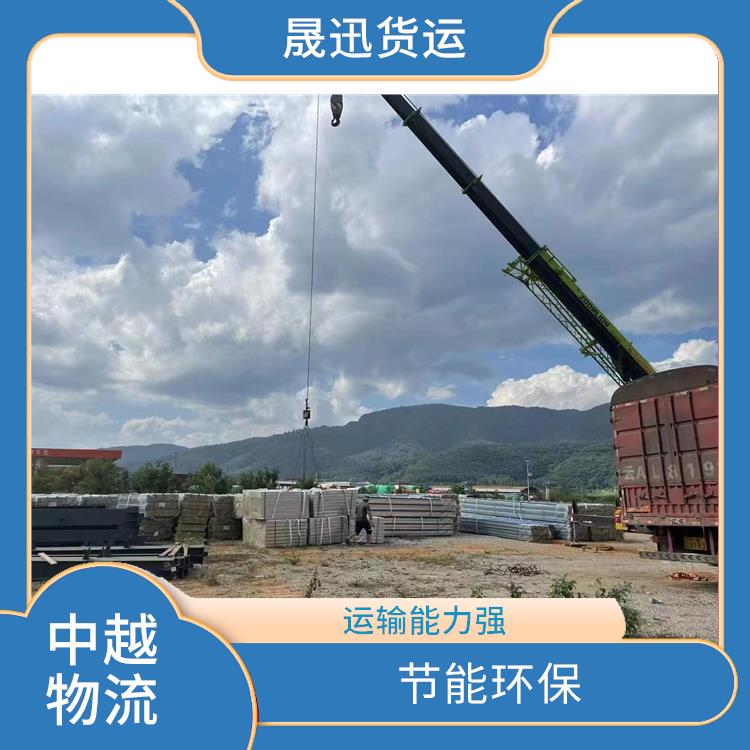 中国至越南大件货物运输公司 信息化程度高 覆盖面广