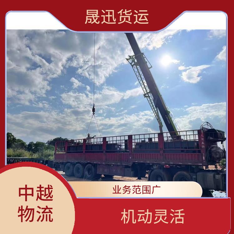中国至越南大件货物运输公司 信息化程度高 覆盖面广