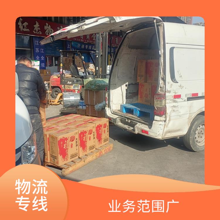 西安到嘉兴物流公司电话 一站式运输 节能环保