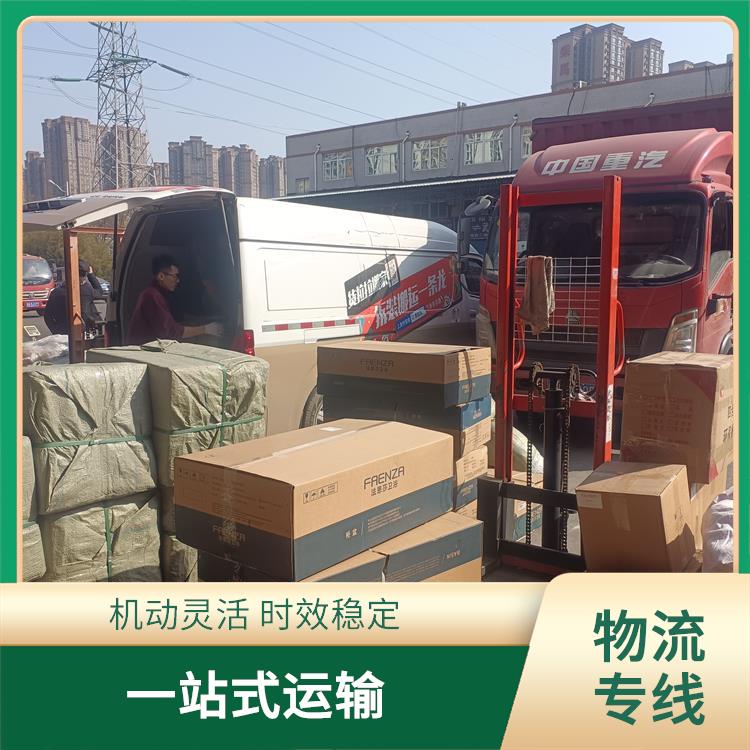 西安到三明物流专线 灵活性高 持续性长 方便快捷
