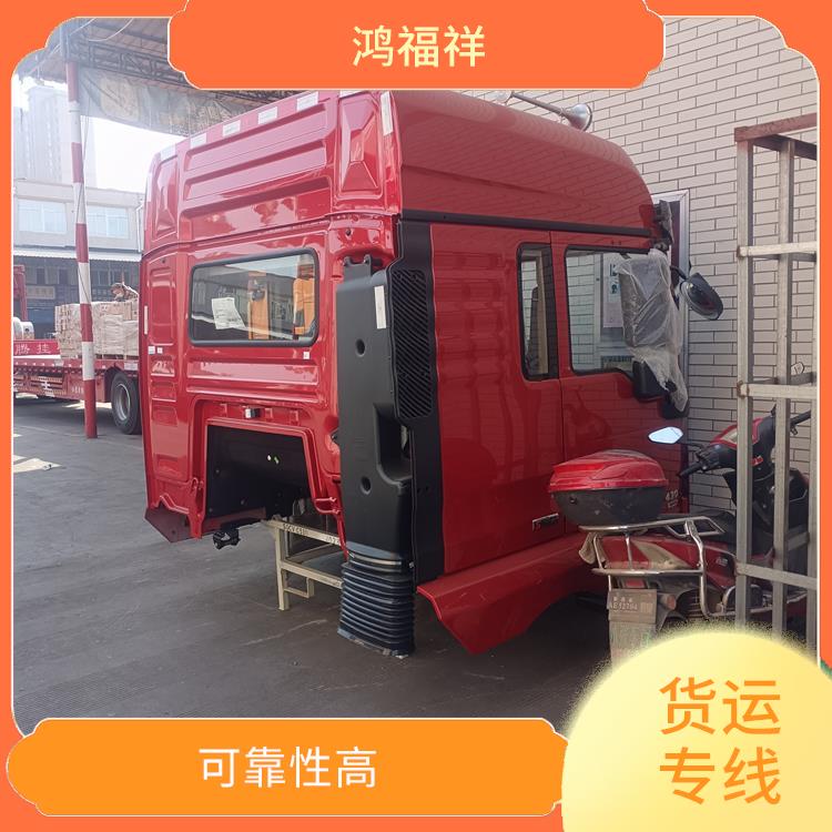 西安到吐鲁番物流货运 方便快捷