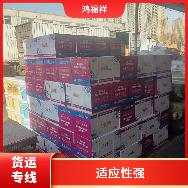 西安到吐鲁番物流货运 方便快捷