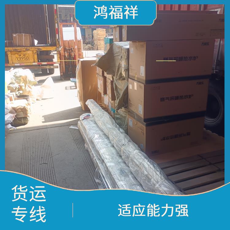 西安到青岛货运公司 适应性强