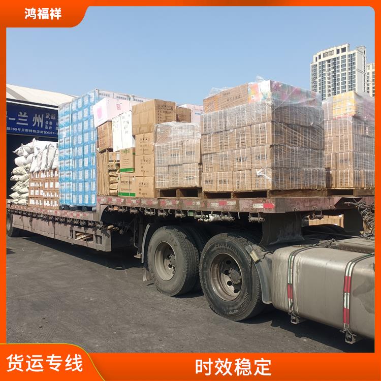 西安到青岛货运公司 适应性强