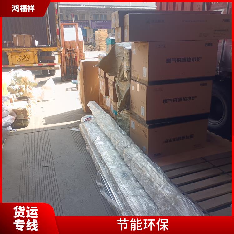 西安到酒泉物流运输公司 覆盖面广
