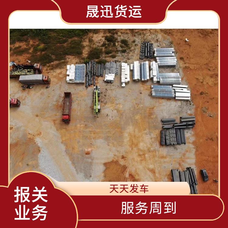老挝货场大宗货物报关报关电话 操作便捷 运输持续性好