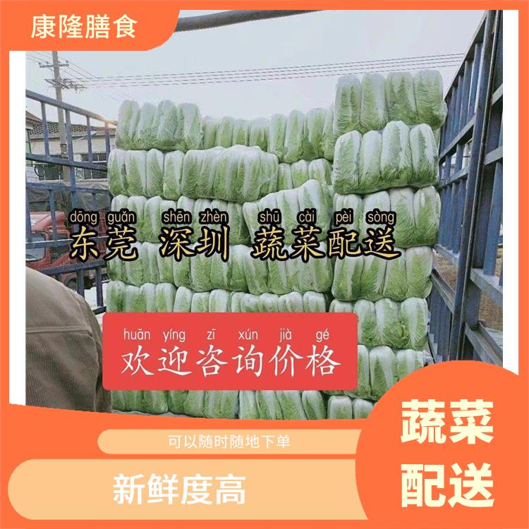 长安上沙蔬菜配送平台 操作方便 可以随时随地下单