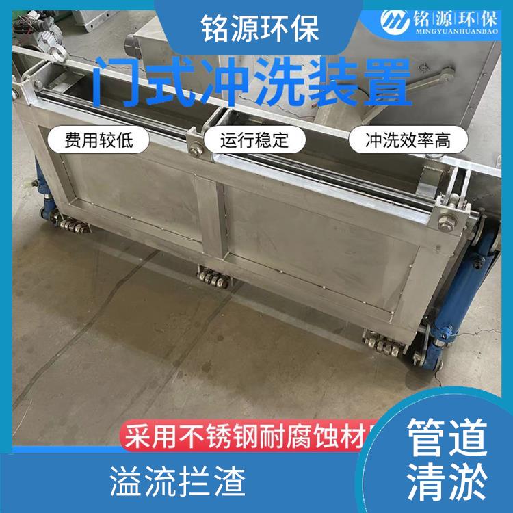 青島門式?jīng)_洗裝置門式?jīng)_洗系統(tǒng) 青島銘源 遠程控制