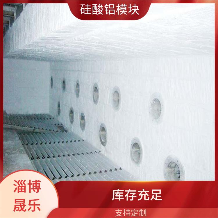 含锆毯硅酸铝折叠块 保温隔热效果好